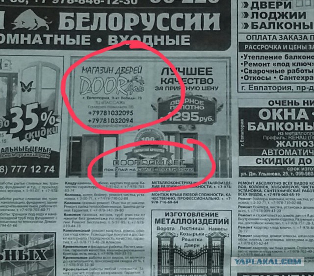 Смешные комментарии из социальных сетей