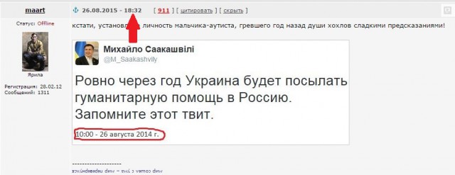 Вспомним этот твит