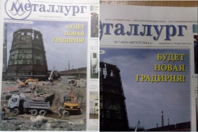 Перемирие кончилось, едва начавшись. Часть 13
