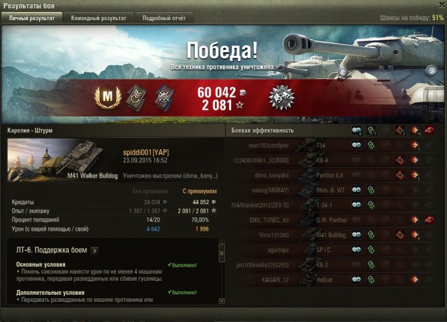 Wargaming 27