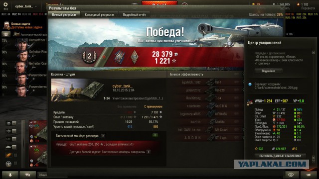 Wargaming 28