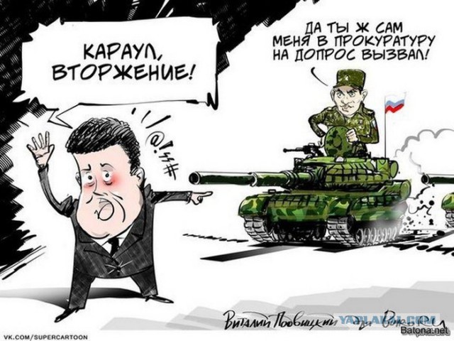 10 политических картинок часть 15