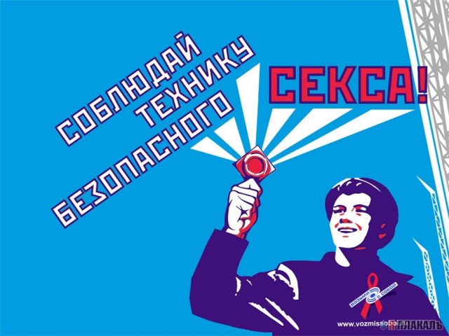 ПЛАКАТЫ. Прикольные плакаты, коллекция