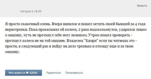 Картинки, СМСки из вашего тырнета
