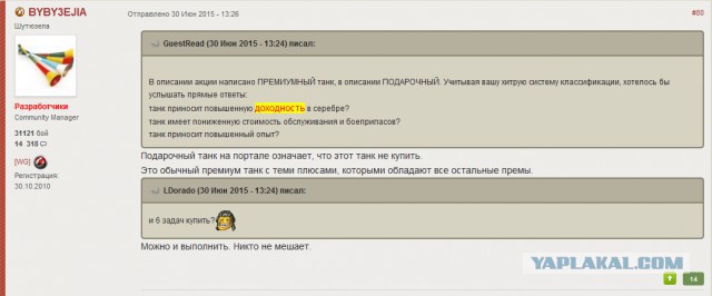 Wargaming 32