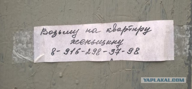 Еще никогда Равшан не был так близко к провалу