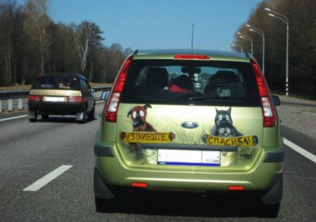 Немного авто приколов