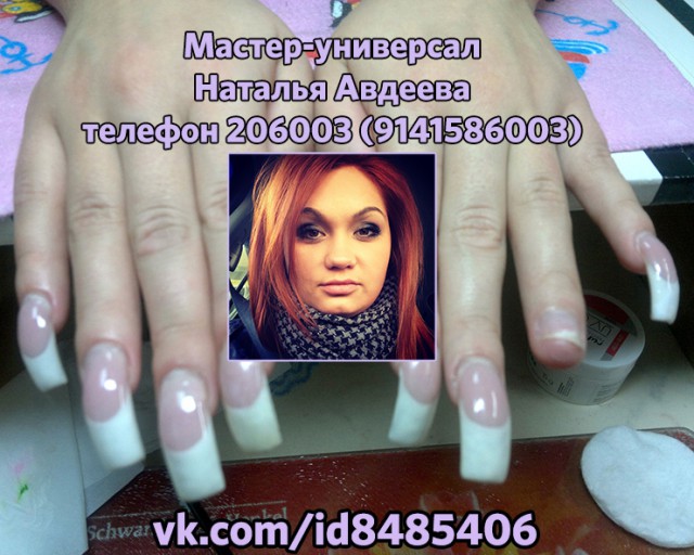 Водительницы в Хабаровске
