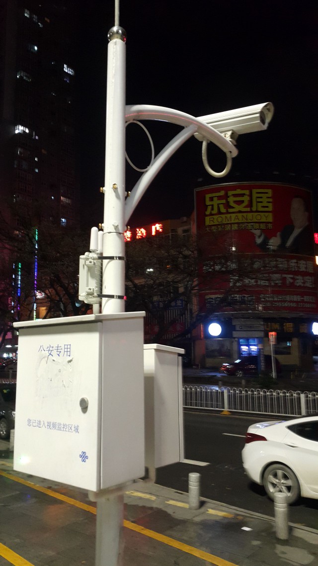 Отчет: командировка в Китай Март-Апрель 2016