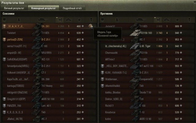 Wargaming 36