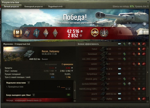 Wargaming 36