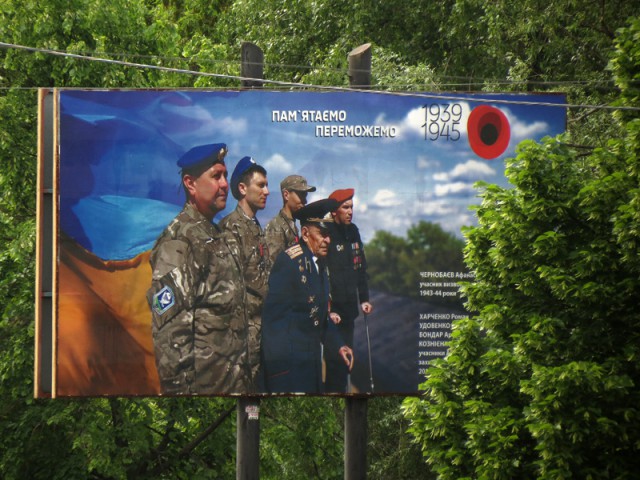 Украина, Донбасс, Крым. Я узнал правду
