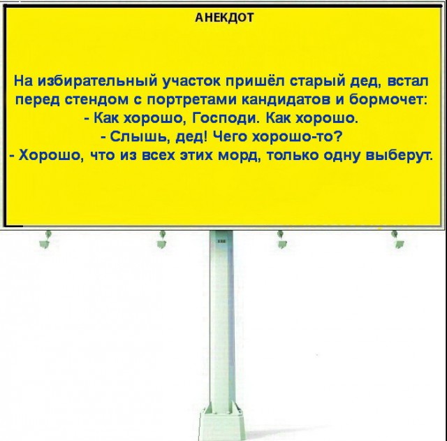 Прикольные надписи и объявления