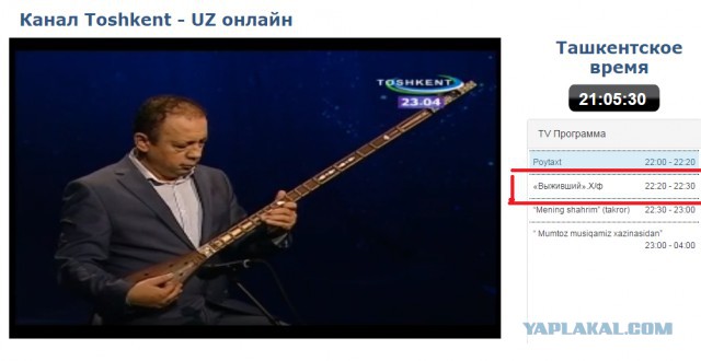 Ислам Каримов "официально" умер.