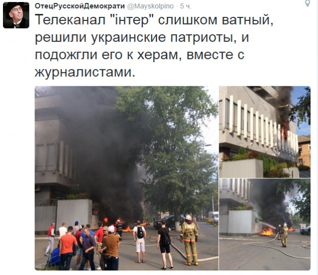 В Киеве горит одно из зданий телеканала «Интер»
