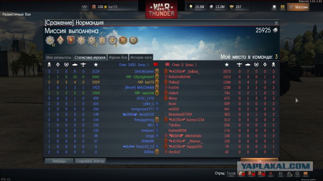 War Thunder