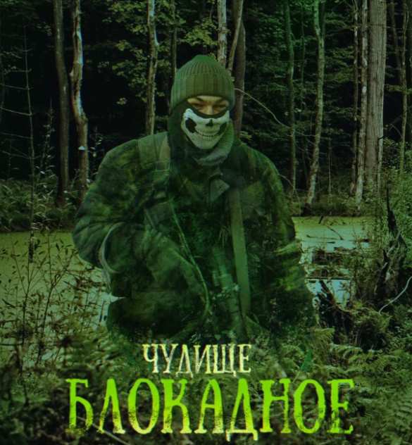 Как украинские патриоты Крым возвращали