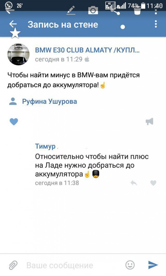Ужасы и приколы из соцсетей 18+