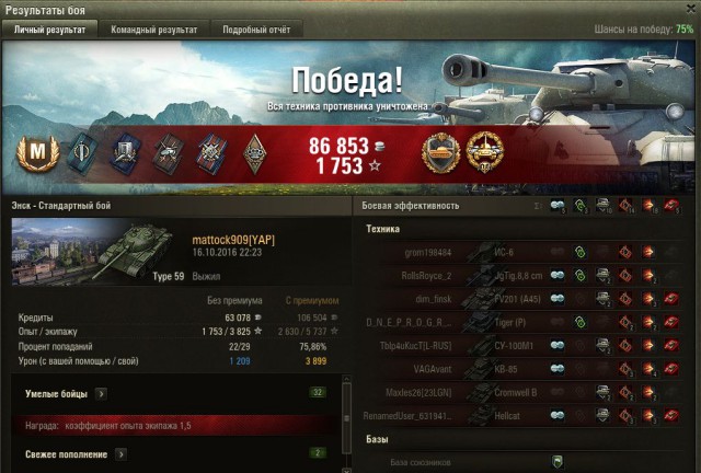 Wargaming 39