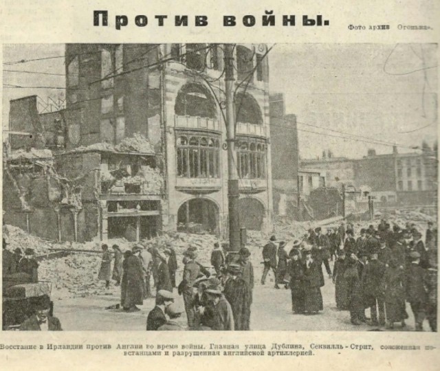 Эхо Прошлого. Next