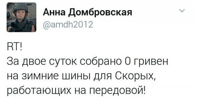 Перемирие кончилось, едва начавшись. Часть 17