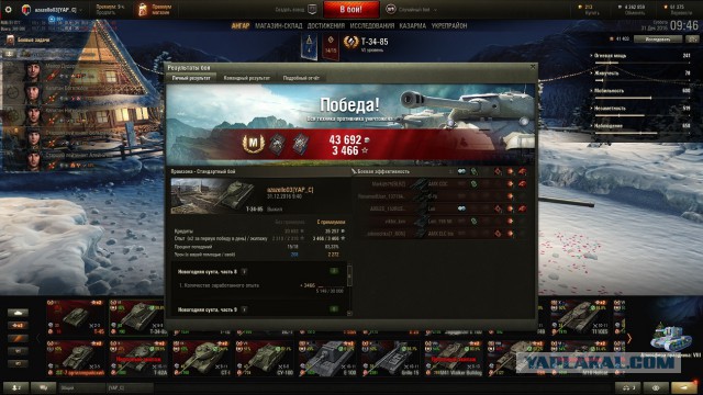 Wargaming 42