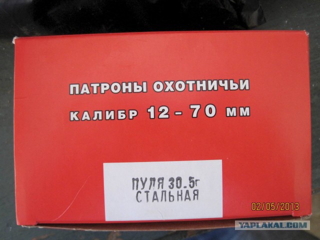 12 калибр против кевлара