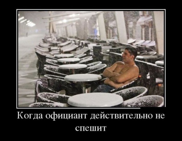 Старые добрые демотиваторы