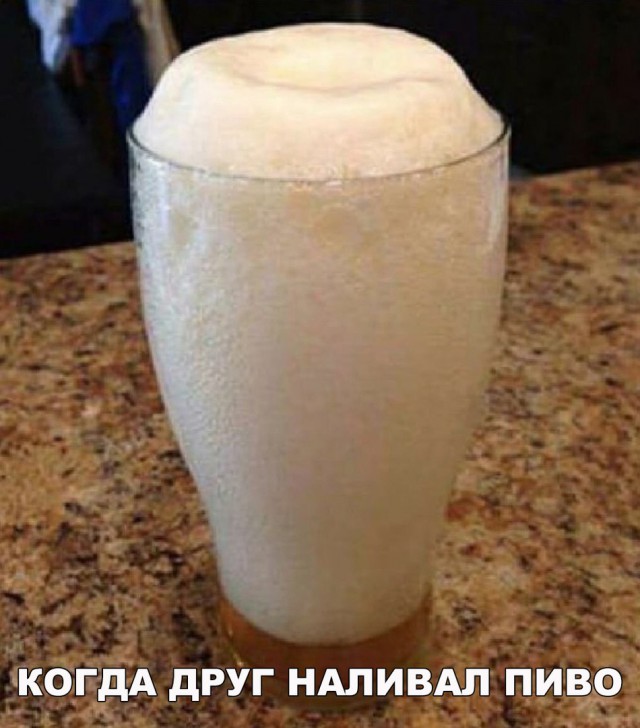 Подборка безудержного веселья