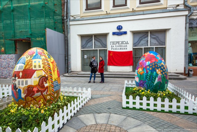 Прогулка по Москве сегодня