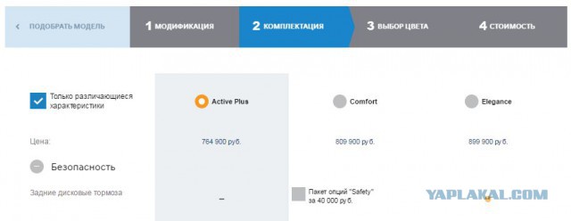 В Тольятти сфотографировали Lada Vesta в новой топовой версии Exclusive