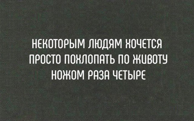 Пятничная деградация! Ура, товарищи!