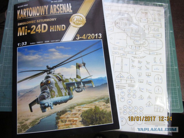Модель вертолета Ми-24 из бумаги