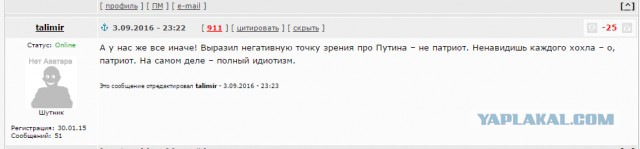 Что будет, если Навальный станет президентом?