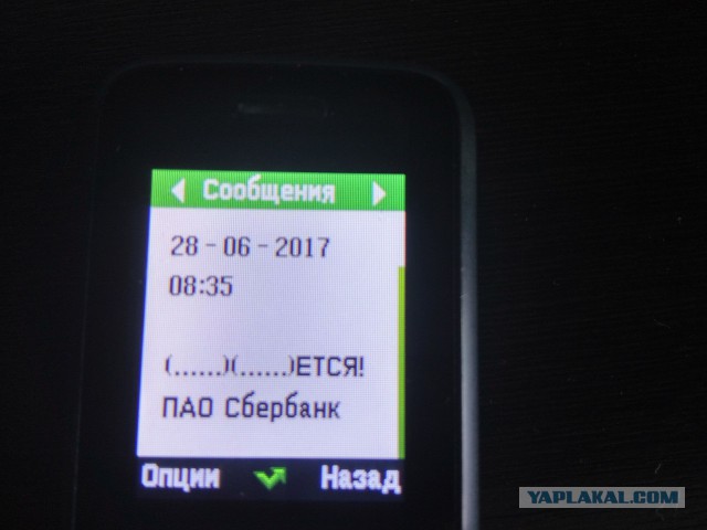 Приколы, тупости, несуразицы, объявления и всякая ерунда