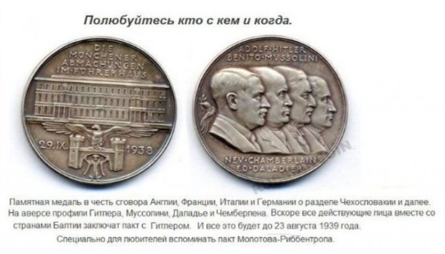 Тыкайте рожей Запад в историю, как щенков