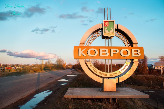 Советские стелы городов
