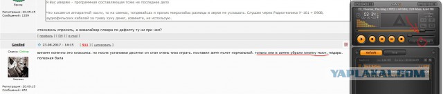 Winamp, который мы потеряли: что случилось с некогда самым популярным музыкальным плеером