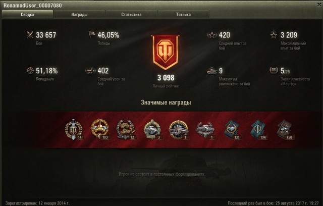 Wargaming 49