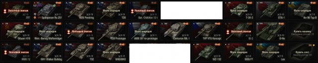 Wargaming 49