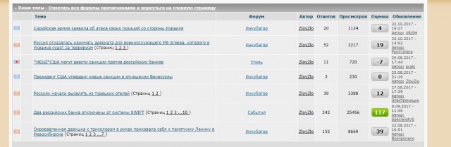 Свершилось, Назарбаев таки подписал Указ - казахи переходят на латиницу