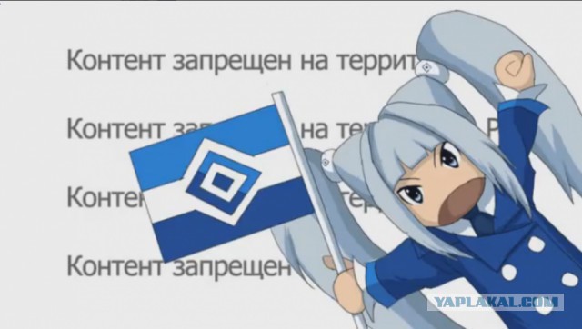 ЯП хотят запретить. Петиция против ЯПа!