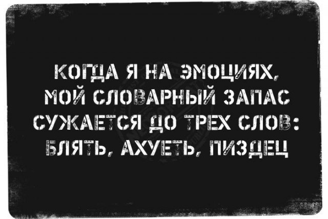 Юмор, который запретили на Деграклассниках