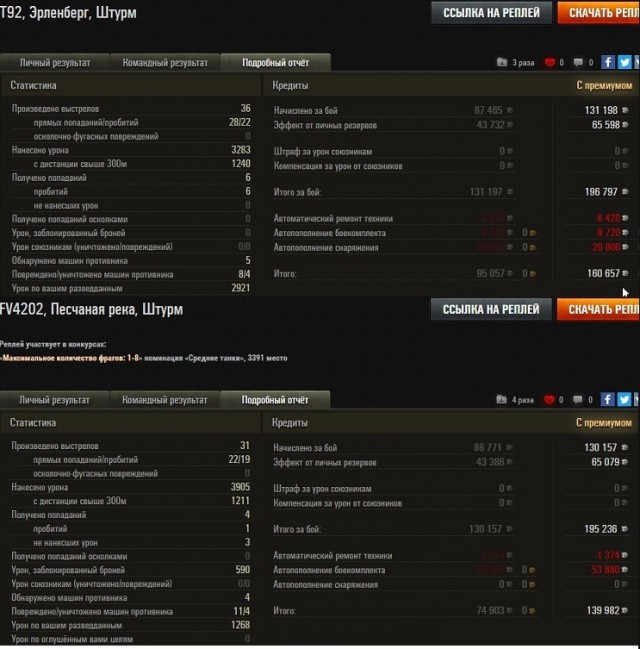 Wargaming 50! Пыщ пыщ, пробил! Урааа!