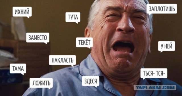 Как определить незамужнюю в офисе