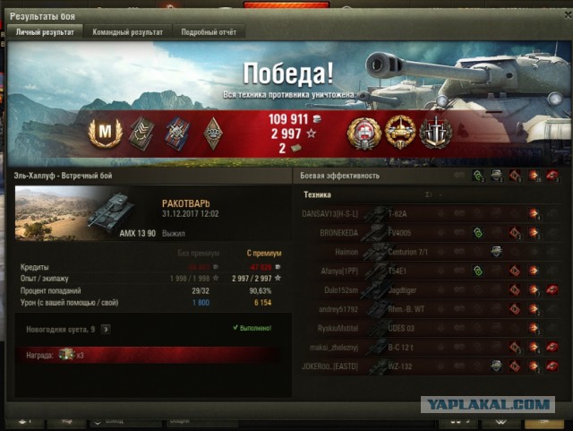 Wargaming 51