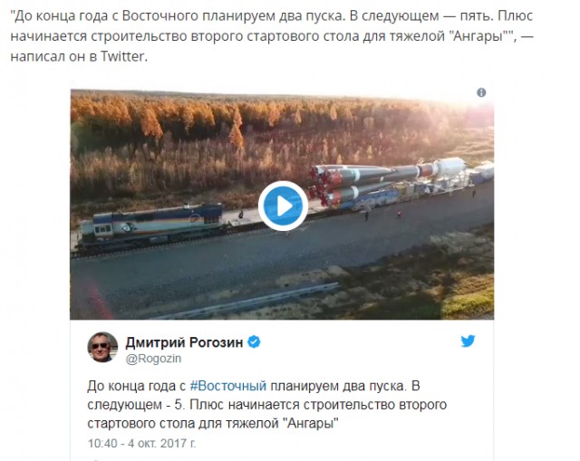 Россия возобновила разработку многоразовой ракеты