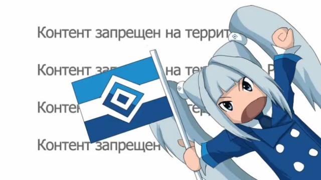 Когда зашкаливает толерантность