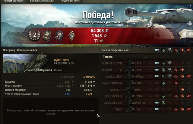 Wargaming 51