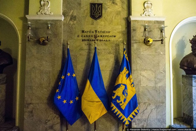 Реальная Украина